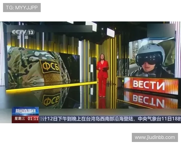 俄罗斯国家电视台官方直播频道实时在线观看